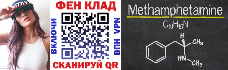где купить   Сегежа  мега онион  Амфетамин 98% 