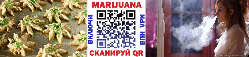 наркота  Сегежа  Еда ТГК конопля 