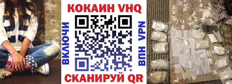mega маркетплейс  Сегежа  COCAIN Боливия 