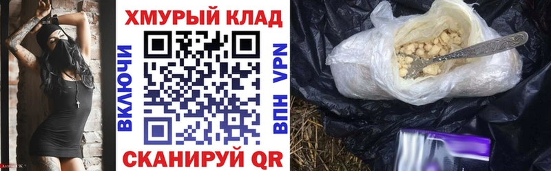 kraken зеркало  Сегежа  ГЕРОИН герыч 