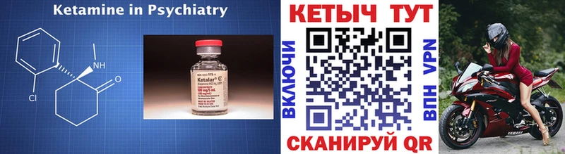 blacksprut зеркало  Сегежа  Кетамин VHQ 