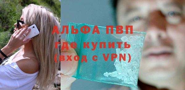 метадон Балахна