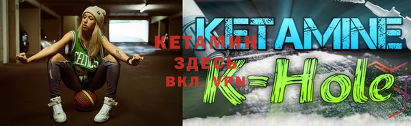 метадон Балахна