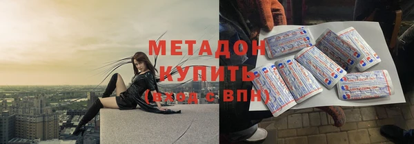 эйфоретик Баксан