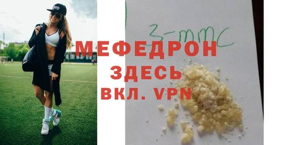 эйфоретик Баксан