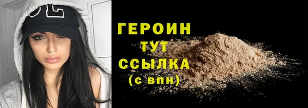 эйфоретик Баксан