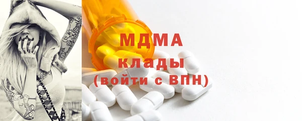 метадон Балахна