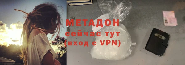 эйфоретик Баксан