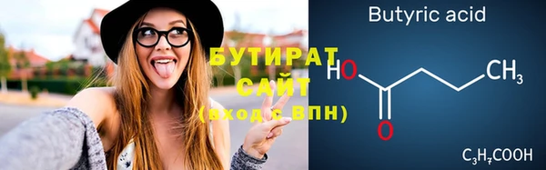 метадон Балахна