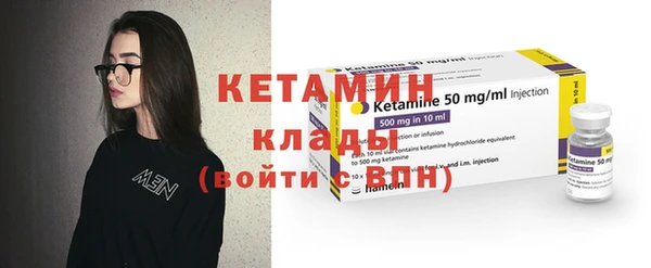 метадон Балахна
