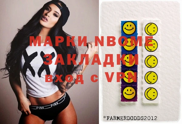 jwh Балабаново
