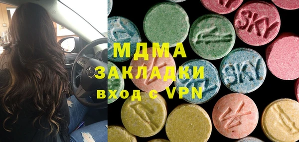 метадон Балахна