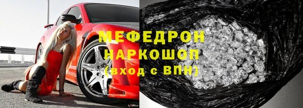 метадон Балахна