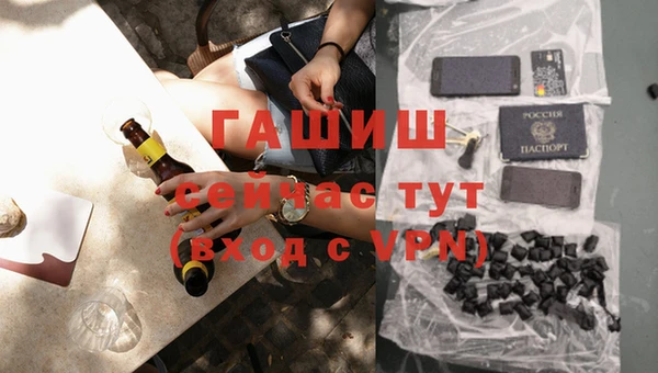 метадон Балахна