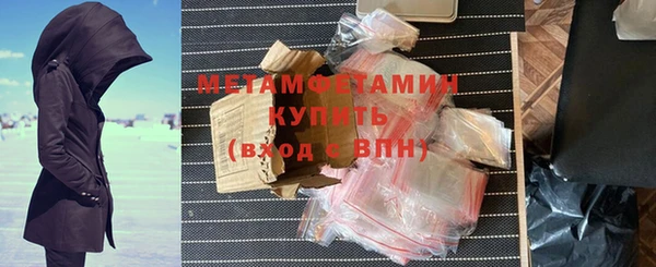 эйфоретик Баксан