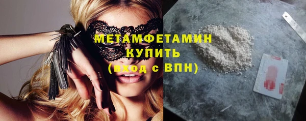 эйфоретик Баксан