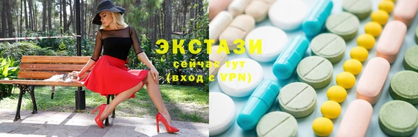 метадон Балахна