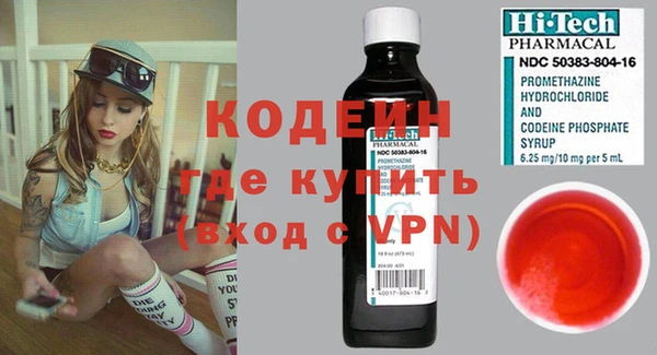 эйфоретик Баксан