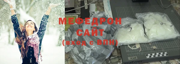 эйфоретик Баксан
