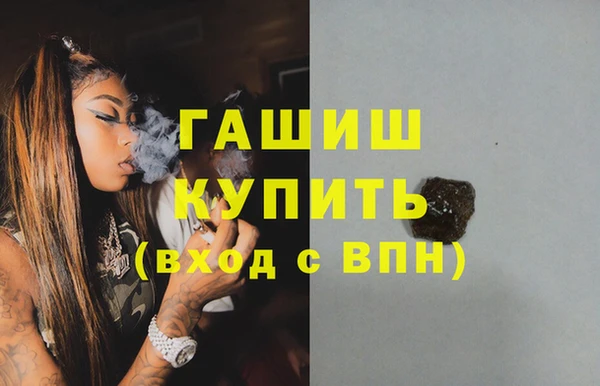 эйфоретик Баксан