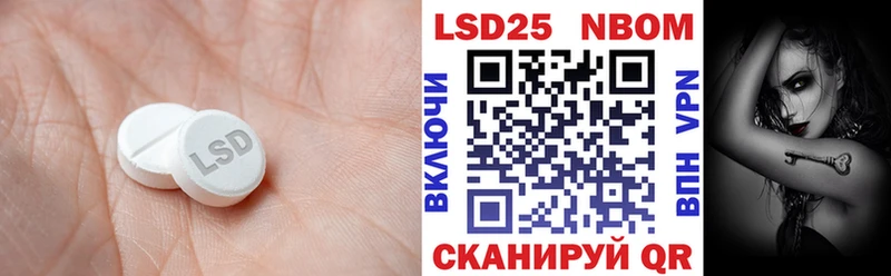 LSD-25 экстази кислота  Сегежа 