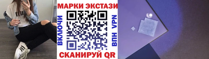 как найти Сегежа гидра вход Наркотические марки 1500мкг