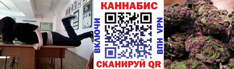 МАРИХУАНА AK-47 где продают Сегежа